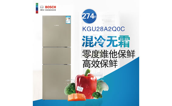 BOSCH零度维他保鲜冰箱