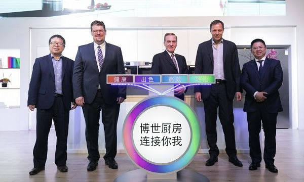 BOSCH发布全新现代厨房主题